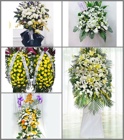 山东滨州阳信县金阳街道王芝龙村白事花篮预定